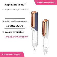 HT01-HS05 Wet and Dry Multifunctional Household Hair Straightener