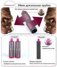 Embout automatique pour boucles accessoires pour super sèche-cheveux